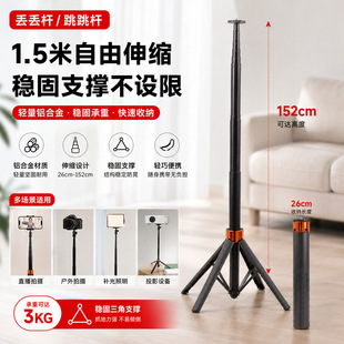 ������_�� ���_��y���C֧������ֱ�����_�ܱ�y tripod ���_��