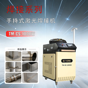 �������V�C��O��Դ�^�S�� ��������1500W�ֳ�ʽ�B�m���⺸�әC