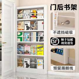 门后书架超薄靠墙一体式置物架超窄家用储物架杂志儿童绘本收纳架