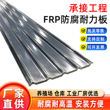 �S�Ҹ������βɹ���FRP�������������S���͸ߜص͜ؿ�����͸��