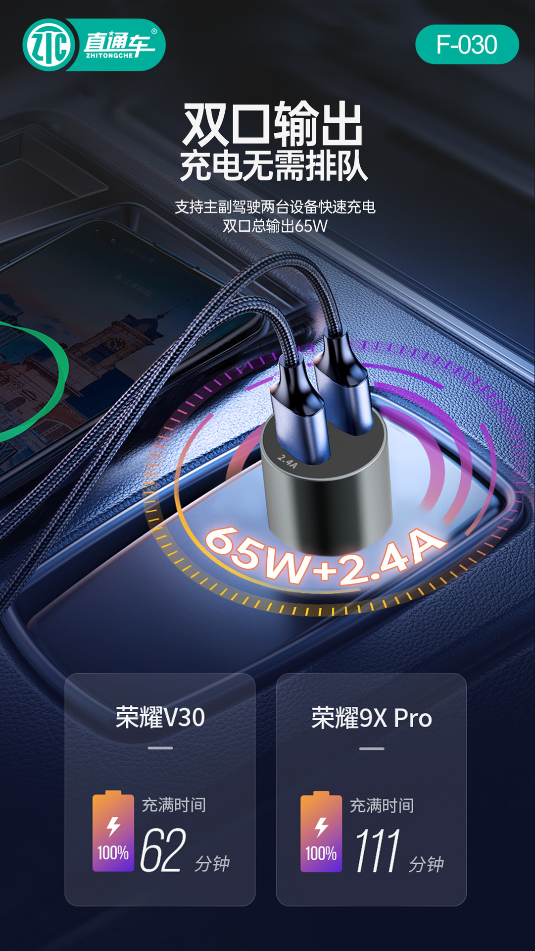 65W Flash Charging Metal Car Charger Dual USB Fast Charging High Power Car Charger Mini One-To-Two Charging Head Wholesale