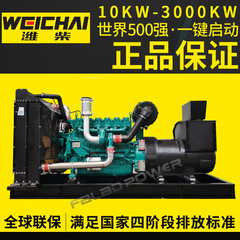 200kwディーゼル発電機柴動力200kw商用ディーゼル発電機セット200キロワット発電機