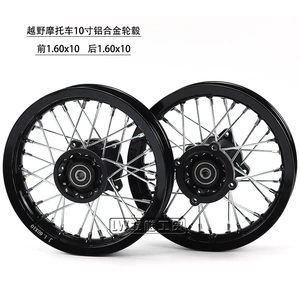 Off-Road Motorcycle Wheels, Aluminum Alloy Front and Rear Tire Hubs, 1.6x10inch Aluminum Rims, Sprocket Chainring