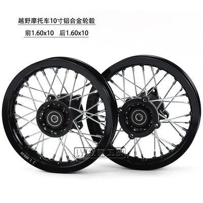 Off-Road Motorcycle Wheels, Aluminum Alloy Front and Rear Tire Hubs, 1.6x10inch Aluminum Rims, Sprocket Chainring (Hub)