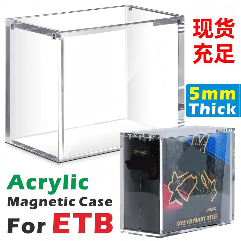 Highly Transparent Acrylic Display Box Animation Figure Building Blocks Blind Box Car Model Street Scene Dust Cover Highly Transparent Acrylic Display Box Animation Figure Building Blocks Blind Box Car Model Street Scene Dust Cover