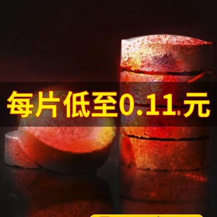����̼��ȼ̿���ù�ľ̿��̿�҃ȟo��̼����ȡů����假��t̼