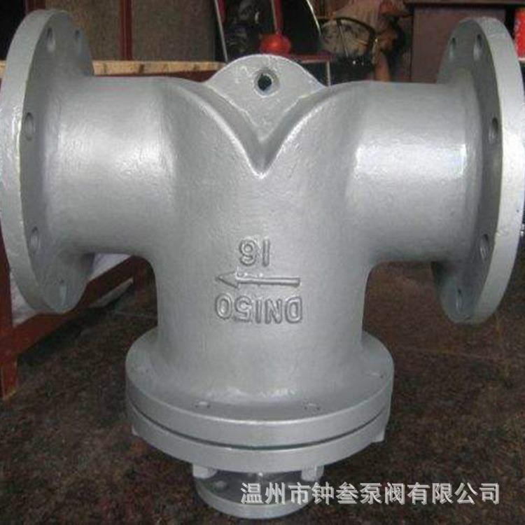 UFS-16C 汽水分离器 蒸汽管道汽水分离器 UFS-25C 汽水分离器