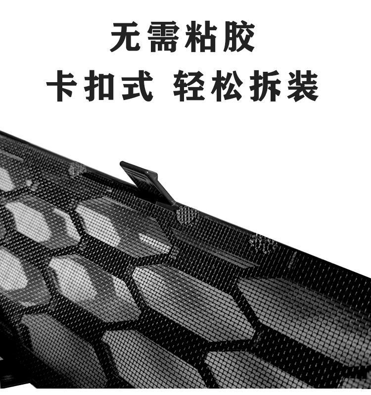 Suitable for Tesla Model 3 Y Insect-Proof Net, Air Intake Mosquito Protection Cover, Water Tank Protective Cover Accessories Factory