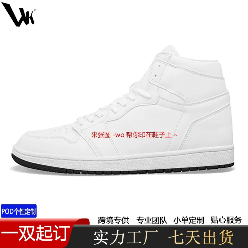 私人定制一件起订男士高帮火影动漫休闲板鞋男海贼王潮鞋运动鞋