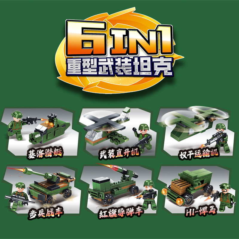 ヘビーウェポンズタンク 6-in-1 子供の教育用組み立ておもちゃビルディングブロック突撃部隊男の子の誕生日夏休みギフト|undefined