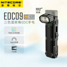 ���ؿƠ�EDC09��ɫ���D�ǟ�1600��������edc����usbֱ��S�����