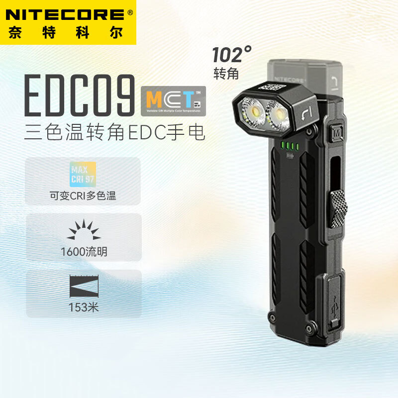EDC09 multi-color temperature corner lamp 1600 lumens floodlight EDC…