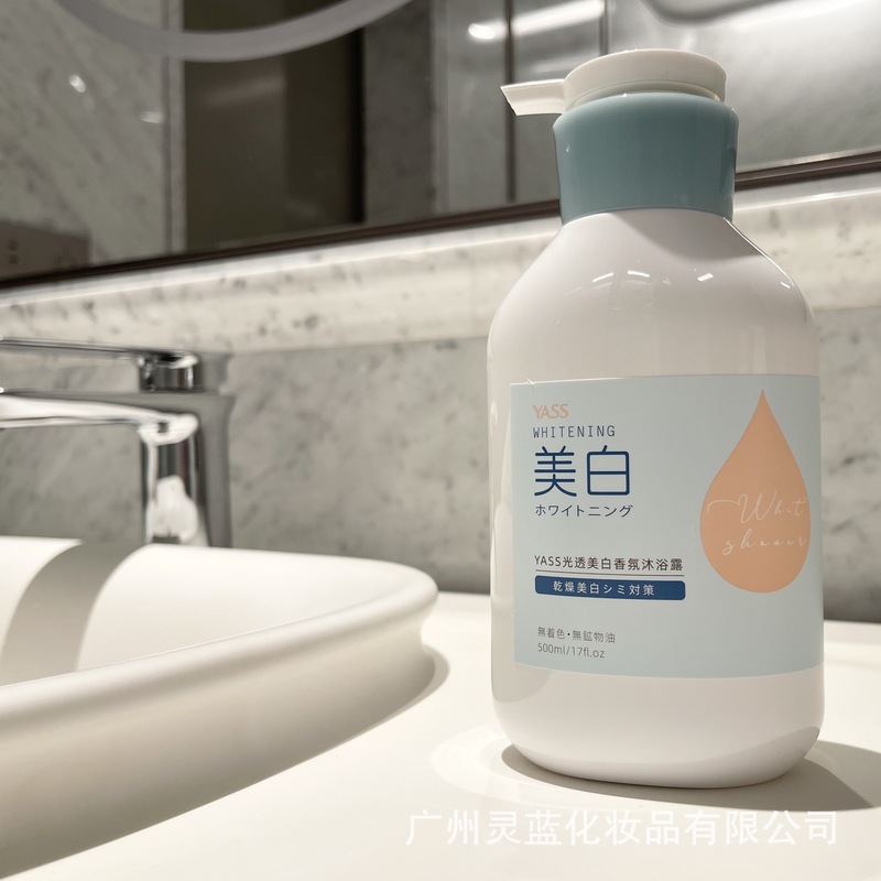 YASSニコチン酸アミド美白入浴剤ボディミルクハンドクリームセット潤い保湿全身亮白持続香り|undefined