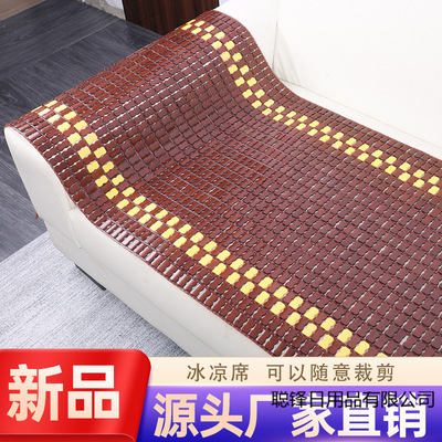 光滑无毛刺冰垫麻将凉席沙发垫坐垫夏季长条竹席客厅冰凉垫子防|ms