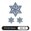 WX-013