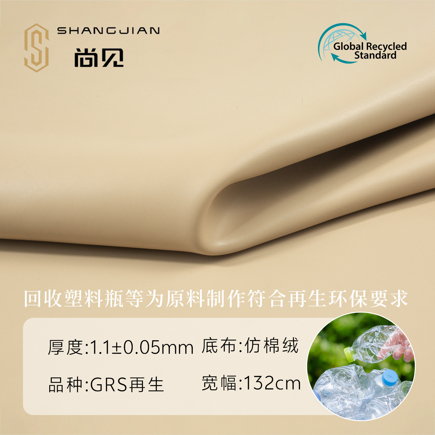 再生pu皮料牛纹皮革皮料跨境箱包手袋包装盒recycle面料可回收