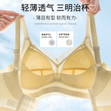 Ультратонкее нижнее белье, тонкий бюстгальтер без косточек, поддерживающий бюстгалтер, большой размер