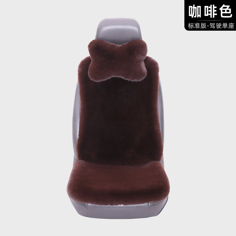 자동차 쿠션 겨울 양모 봉제 작은 허리 쿠션 토끼 봉제 두꺼운 따뜻한 유니섹스 자동차 쿠션 인터넷 인기