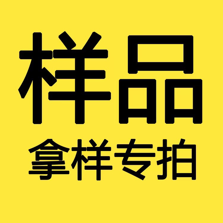 样品专拍链接胶水速干环保手工模型强力