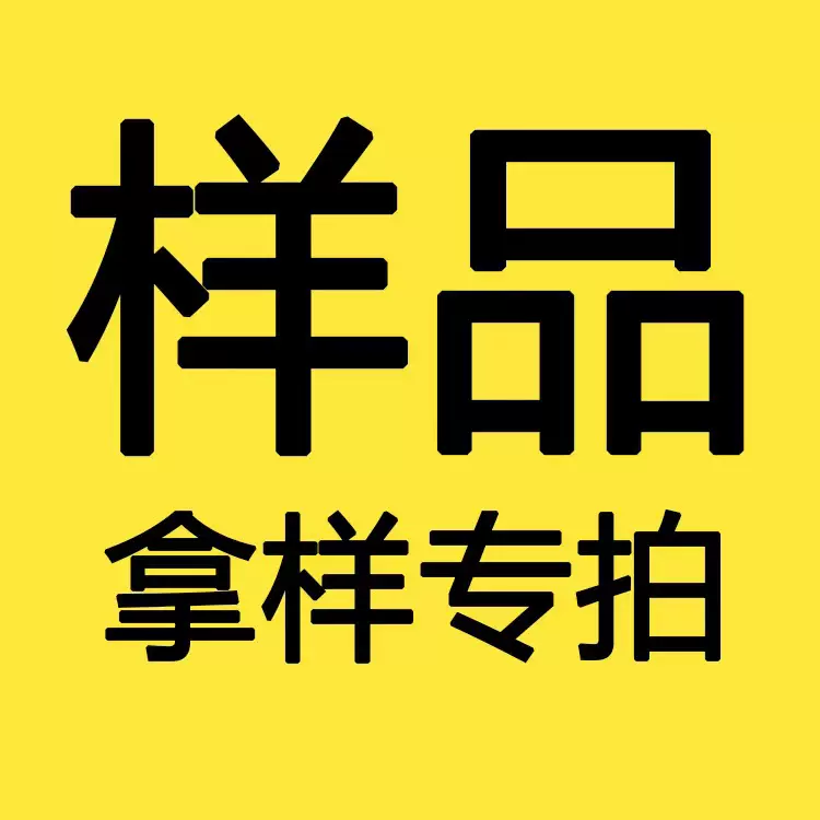 样品专拍链接胶水速干环保手工模型强力