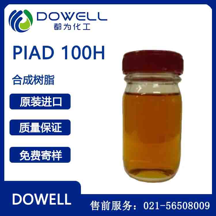荒川 Arakawa PIAD 100H 合成树脂