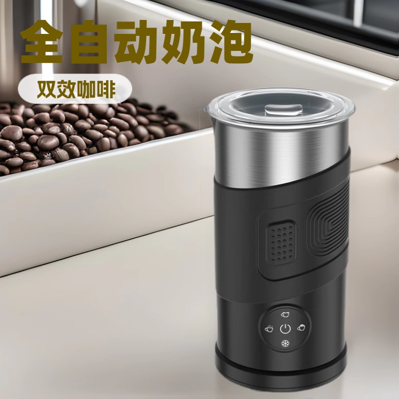 Automático multifuncional hogar caliente y fría burbuja de leche doble efecto café marca nuevo café leche burbuja dispensador