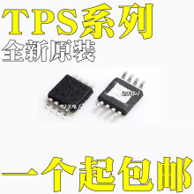 TPS2065DGNR ȫ��ԭװ TPS2066DGNR TPS2511DGNR ��ƬMSOP8