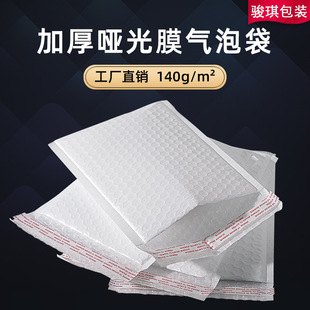 140g�Ӻ񆡹�Ĥ�����ŷ����ɫ�ͺϷ��b���b��������f��ĭ��ӡˢ