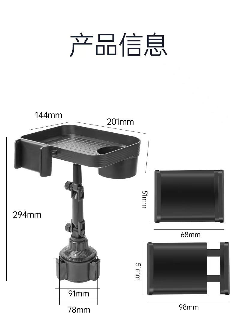 Car-Mounted Food Tray, Cup Holder, Car Center Console Water Cup Holder, Storage Rack, Car Phone Holder
