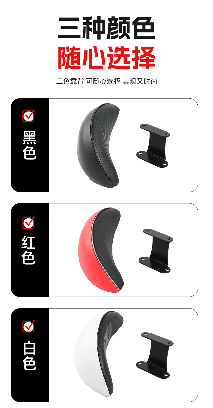 Suitable for Yamaha New Qiaoge I125 Cruiser and Eagle Scooter Motorcycle Modified Rear Seat Cushion and Backrest