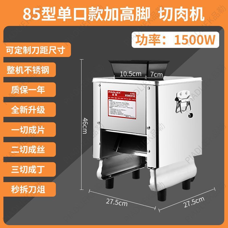 cortador de carne eléctrico comercial cortador de carne cortador doméstico pequeño cortador automático de acero inoxidable de alta potencia image 19