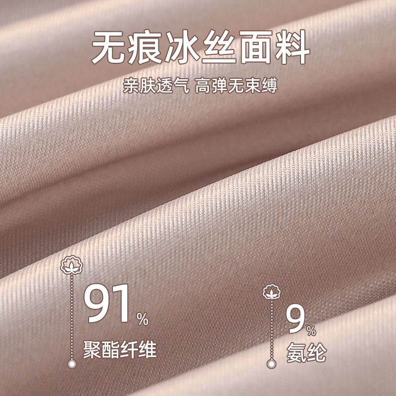 Seamless hombres ropa interior antibacteriano Boxer shorts cabeza hielo seda transpirable verano delgada juventud Boxer shorts ropa interior