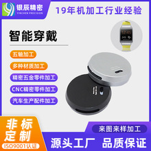 CNC机加工非标结构件精密轴承阳极氧化着色智能穿戴零部件OEM工厂