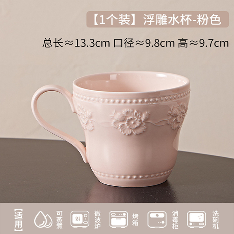 釉下彩新作浮彫りフレンチクリーム風高級感家庭用ご飯茶碗皿箸セット|undefined