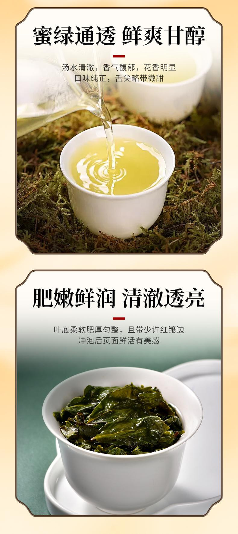 Tie Guan Yin Oolong Tea (Camellia sinensis) — Light Aroma Qingxiang Loose Leaf, 100g Can key features