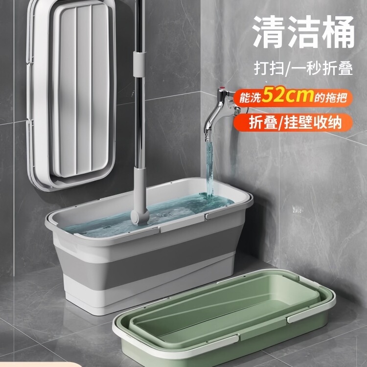 Foldable Mop Bucket Rectangular Mop Bucket Flat Mop Wringer Bucket Single Bucket Draining Basin Car Wash Floor Scrubber