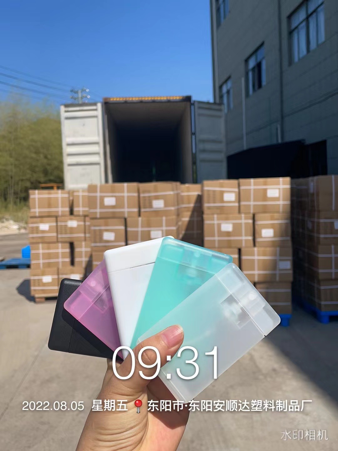 微信图片_20220829100316