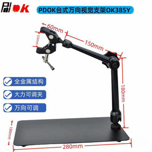 PDOKҕ�X�z�y���I���C���Ͳ���{з�Q�Ą�Aʽ�f��ҕ�X֧�̶ܹ���