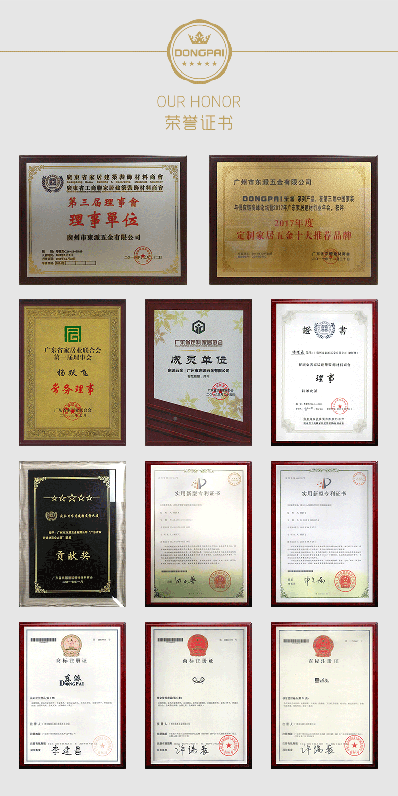 东派五金工厂图片　3