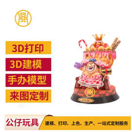 动漫潮玩四皇红发香克斯手办模型 注塑卡通玩偶雕像公仔