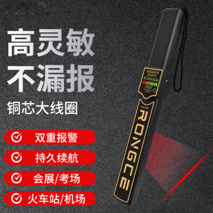 Metal Detector Mobile Phone Detector High-Precision Small Examination Room Security Detector Stick Infrared Detection Instrument Laser