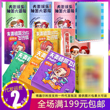 玩范情趣扑克牌抽签筒情侣飞行棋成人sm调情玩具床上游戏夫妻用品