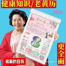 �B���r�v��ɫ��ʳ���S�vһ��������S�����Ւ�v2026���՚v�����o