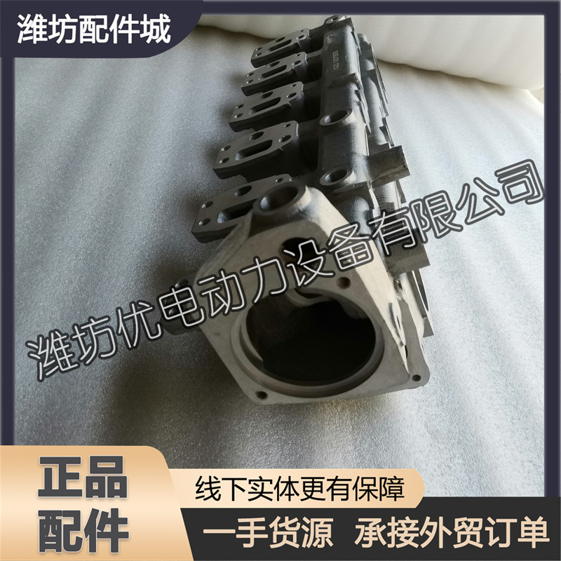 The Outlet Pipe 1001708781 and the Intake Pipe Are Suitable for the Weichai 226B Deutz Wp6 Diesel Engine Water Distribution Pipe