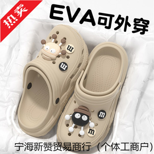 ��Ҧ����ЬŮ��eva��Ь��ʿ2025���⴩͸���׷�����ʺDIY�¿��