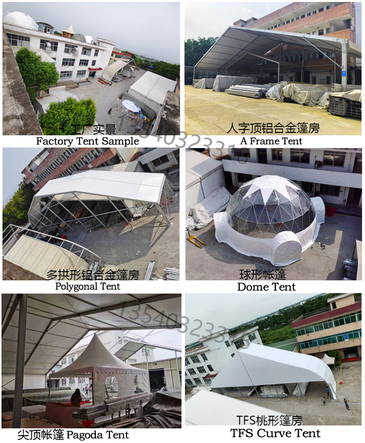 展示
