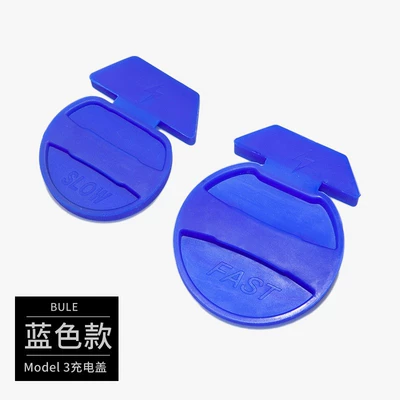 For Tesla model3y Super Charging Other Automotive Exterior Supplies - gb-blue