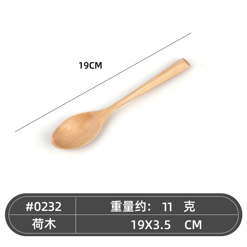연꽃 삼각형 손잡이 숟가락