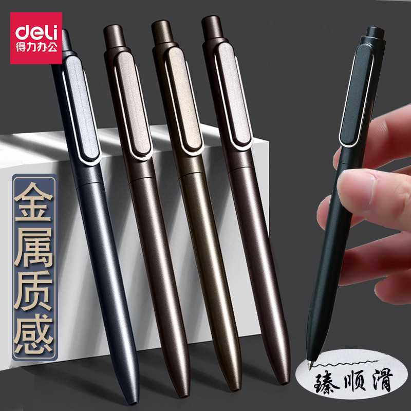Deli A12 Press Gel Pen Business Office Signature Pen Metal Texture Carbon Pen Student Writing Pen