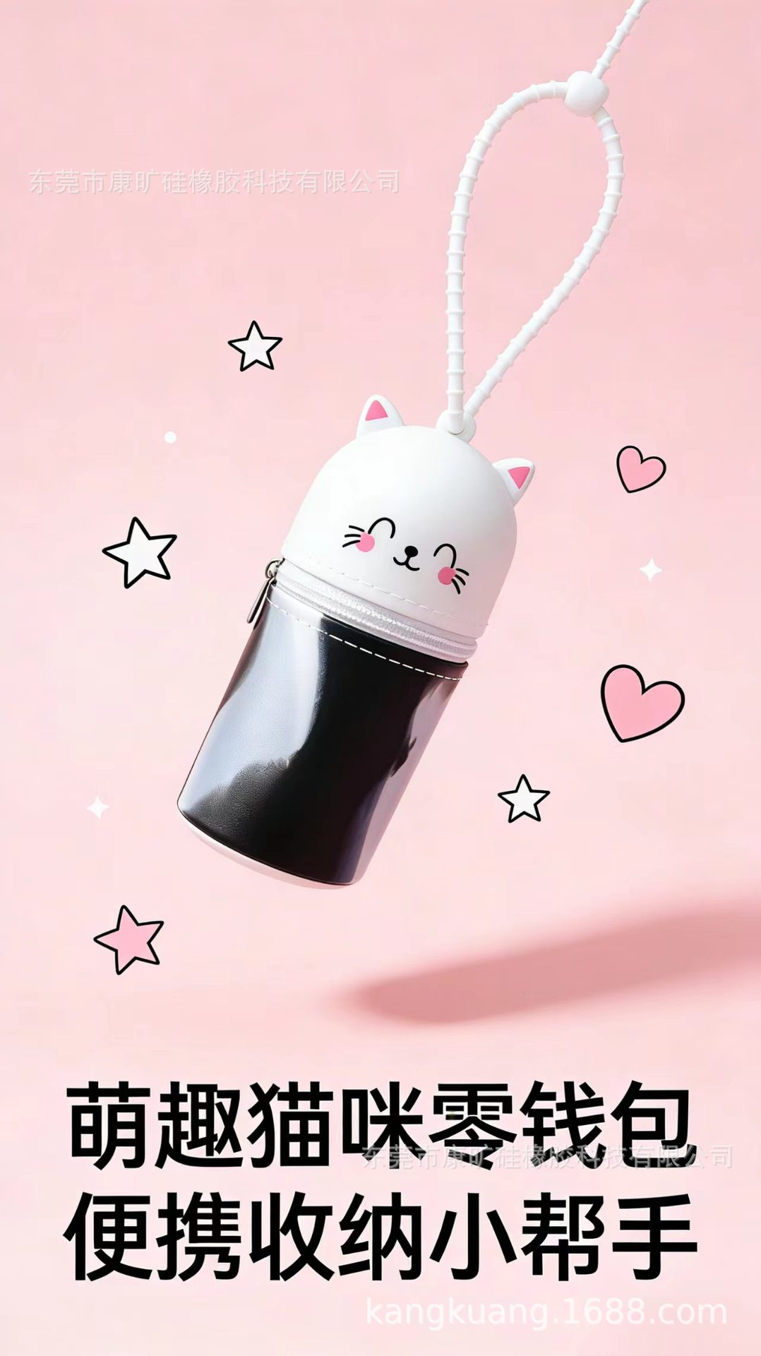 Nuevos productos transfronterizos tipo bolsillo de silicona bolsas de almacenamiento de objetos pequeños bolsas de dibujos animados lindas